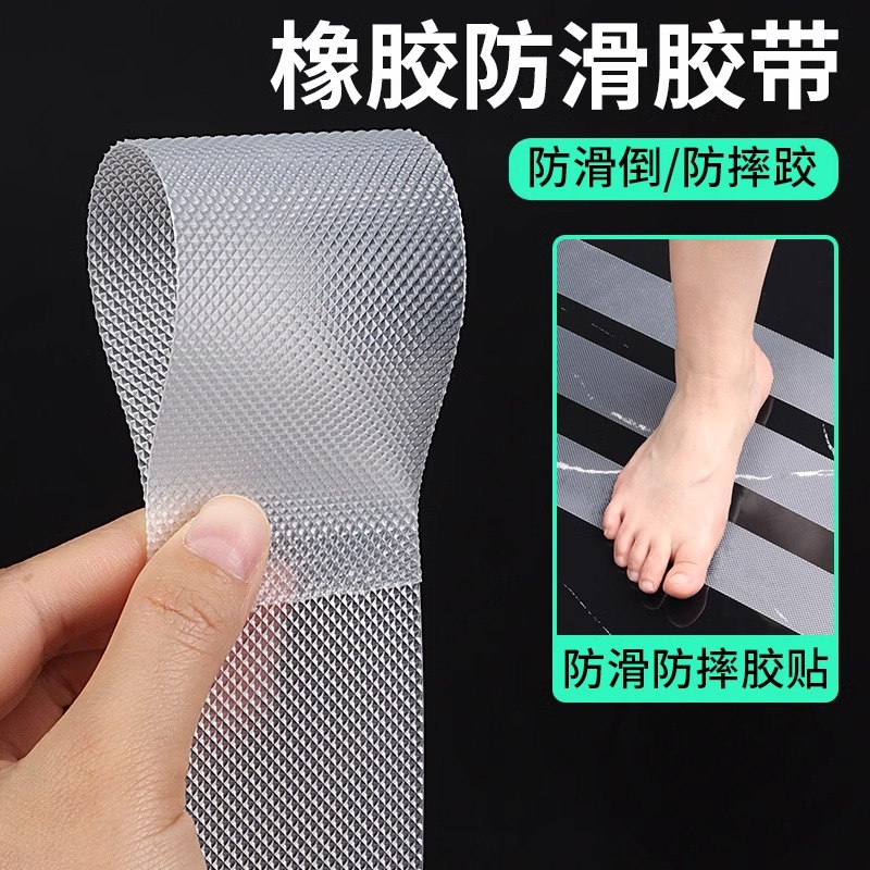 防滑橡胶垫自粘耐磨止滑透明硅胶垫网格纹防水防滑胶条带背胶脚垫