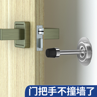 门把手防水防撞器门挡阻门器防夹手门吸免打孔新款门把手地面卧室