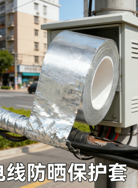 户外防水防晒电线保护管玻纤包塑金属软管防晒保护电缆线防老化套