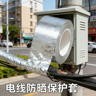 户外防水防晒电线保护管玻纤包塑金属软管防晒保护电缆线防老化套