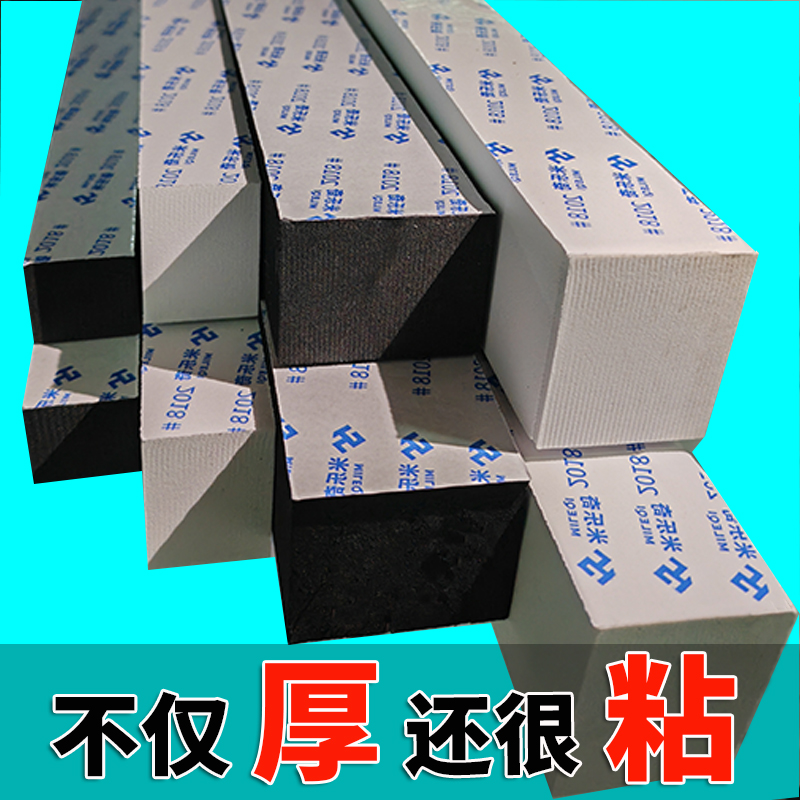 高密度硬泡沫长条防震缓冲填缝条
