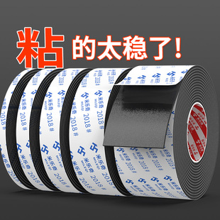 加粘1 60MM厚EVA黑色海绵胶带泡棉单面胶定制锂电池减震棉防震防撞止震耐高温隔音泡沫条电柜缝隙填充密封条