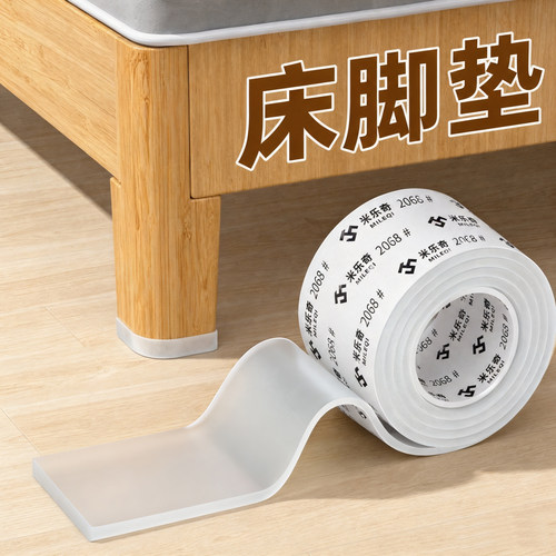 床脚垫防滑静音垫透明硅胶脚垫