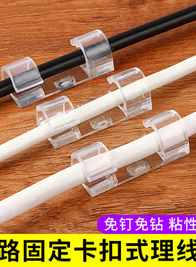 电线固定挂钩夹线卡子网线理线器