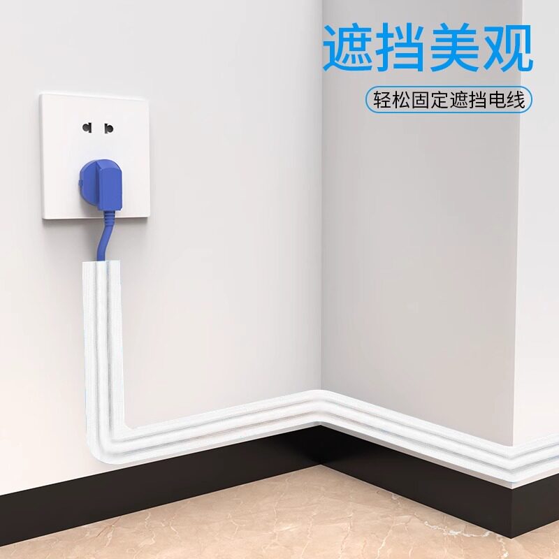 电线装饰美化遮挡藏线神器家用图片