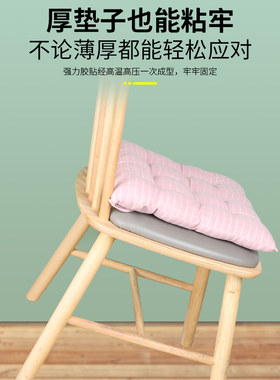 真皮沙发防滑固定器座垫防滑贴椅
