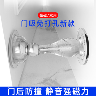 门挡门阻器免打孔门吸免打孔新款创意门顶门塞阻隔固定静音防撞贴
