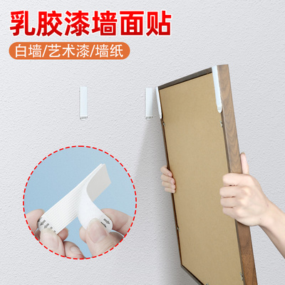 白灰墙无痕魔力扣挂画专用免打孔