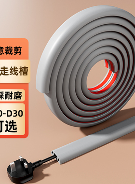 白色胶带贴墙电线固定走线遮盖外露遮丑明线神器美化墙面网线隐形线槽白墙无痕贴胶布厨房地线线路阻燃胶条