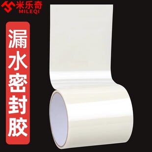 汽车后尾灯罩破损修复裂痕防水修补胶带电动车外壳裂纹裂缝专用车灯修复贴强力高粘度耐剐蹭大灯无痕胶