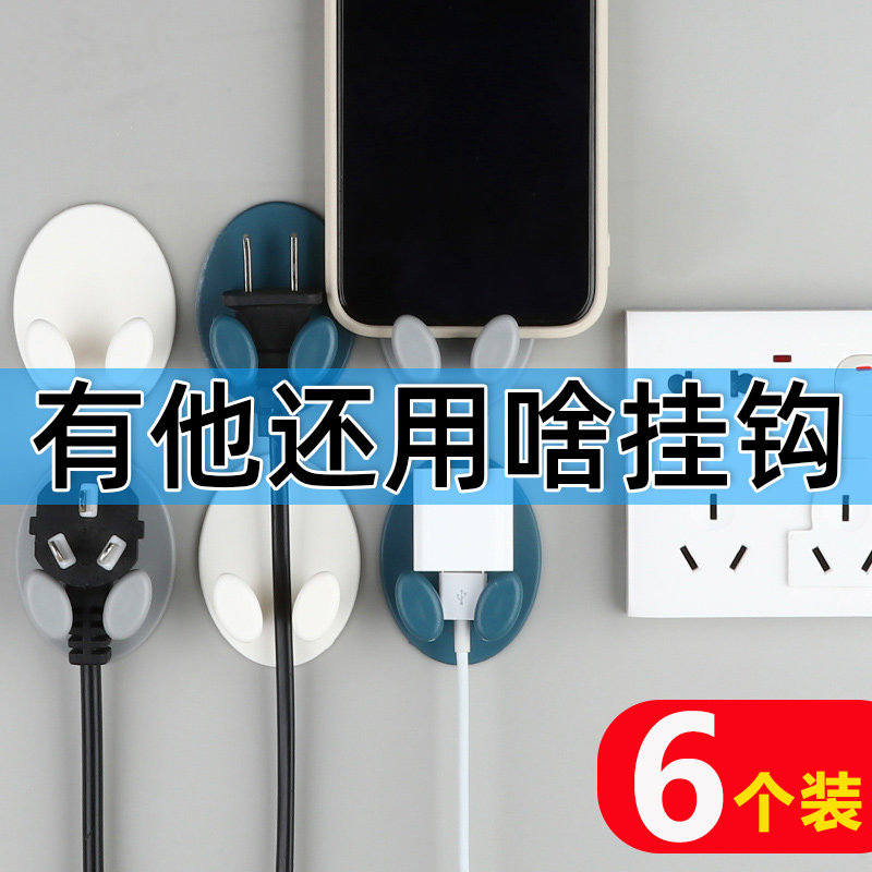 线头墙面贴固定器厨房电线插头收纳器线夹子家用理线免打孔绕线器
