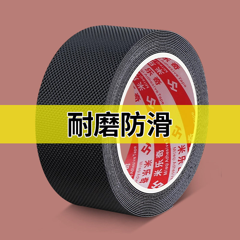 防滑贴自粘超薄硅胶垫片可裁剪减震胶皮网格纹止滑橡胶垫防滑胶带,基础建材,胶带,淘宝优惠券,粉丝福利购,淘宝优惠卷