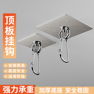 天花板挂钩吊顶强力无痕吸盘吊钩粘胶免打孔悬挂灯笼装饰圆盘粘钩
