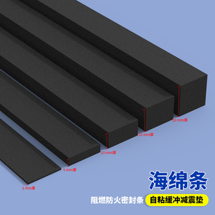 锂电池减震棉eva泡棉高密度绝缘防火棉阻燃垫组装 耐高温隔热电动车电池固定填充材料垫海绵胶带 配件大全安装