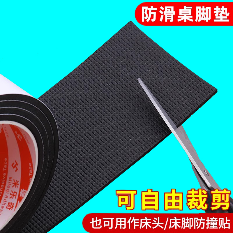 红木椅子垫木墩下面垫静音耐磨