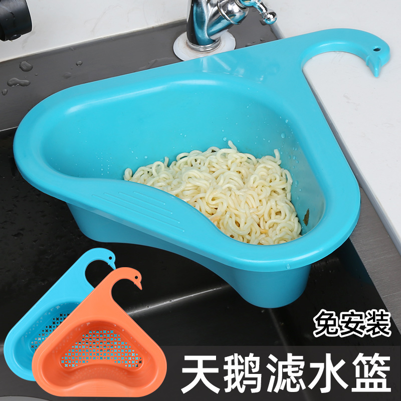 水槽过滤网厨房水池沥水篮洗碗槽