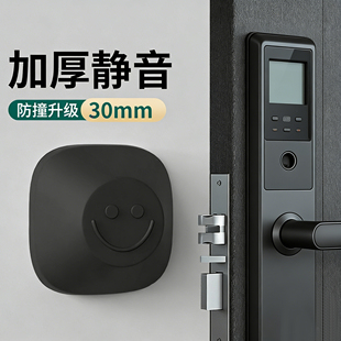 入户门防撞神器免打孔挡门器防盗门阻门吸指纹密码锁缓冲门碰静音