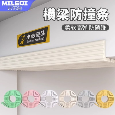 当心碰头提醒柔软包贴纸加厚自粘