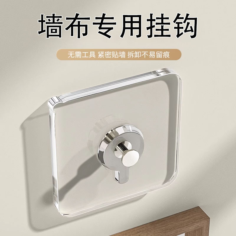 墙布专用挂钩挂画壁布墙纸挂相框