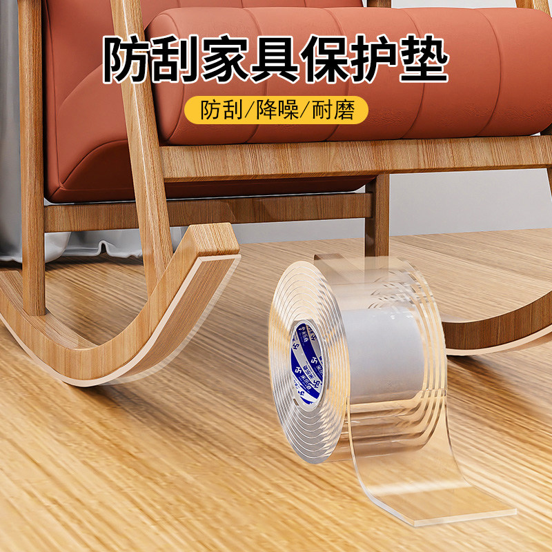 摇摇椅静音脚垫加厚硅胶脚套沙发桌腿垫防床异响垫自粘耐磨保护条