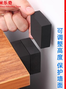 床摇晃固定神器防床响不摇晃防撞贴异响消音稳定墙咯吱床头固定器