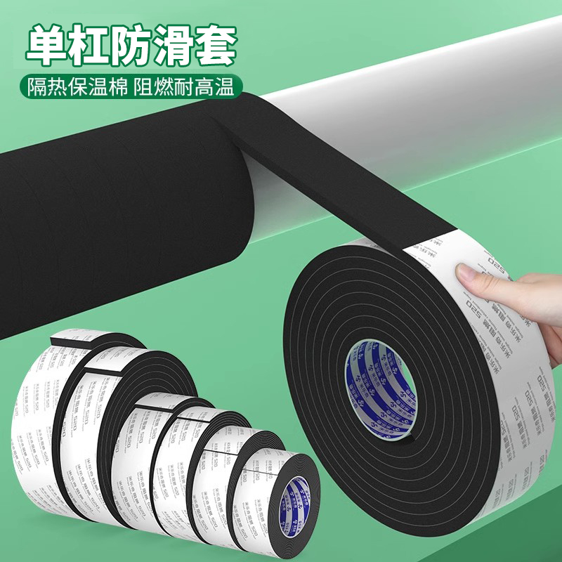 单杠防滑缠带室内运动护手垫哑铃杆杠铃杠引体向上防磨手保护绑带海绵