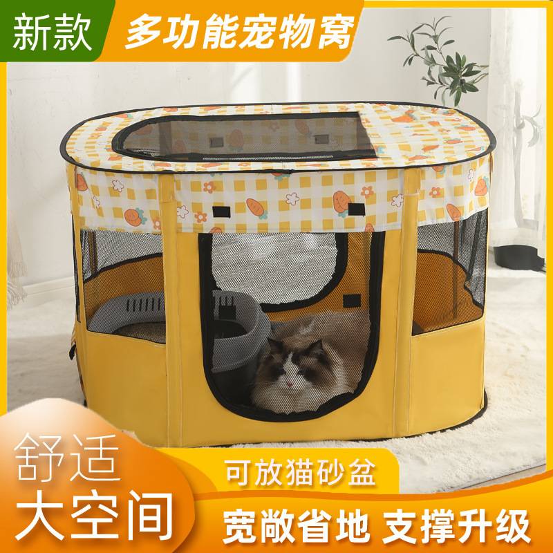 产房折叠小狗狗猫笼子围栏狗猫窝宠物用品帐篷幼犬幼猫用产房饰品