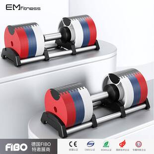 快速可调节哑铃 家用私教健身男士练臂肌哑铃套装16/20/32KG床笠