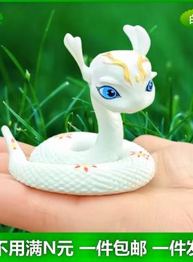 蛇年吉祥物仿真白蛇传迷你小青蛇儿童过家家玩具假蛇动物汽车摆件