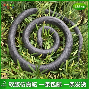软胶仿真蛇大号眼镜蛇吓人蟒蛇小蛇玩具假山园艺树木布景假蛇模型