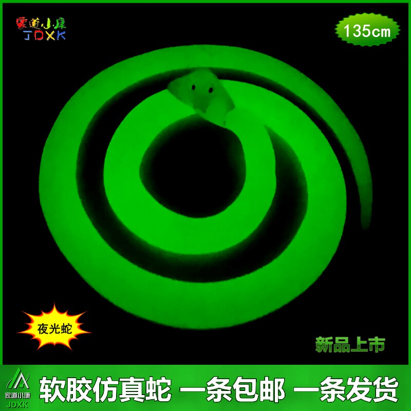 仿真蛇软胶包邮眼镜蛇