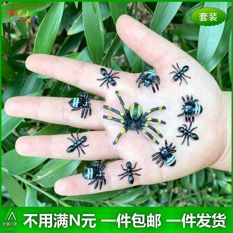 幼儿玩具套装：仿真黄花蜘蛛蚂蚁