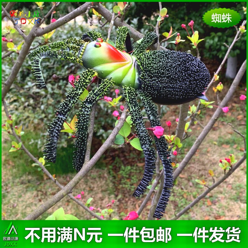 蜘蛛吓人捏捏叫创意可爱动物模型