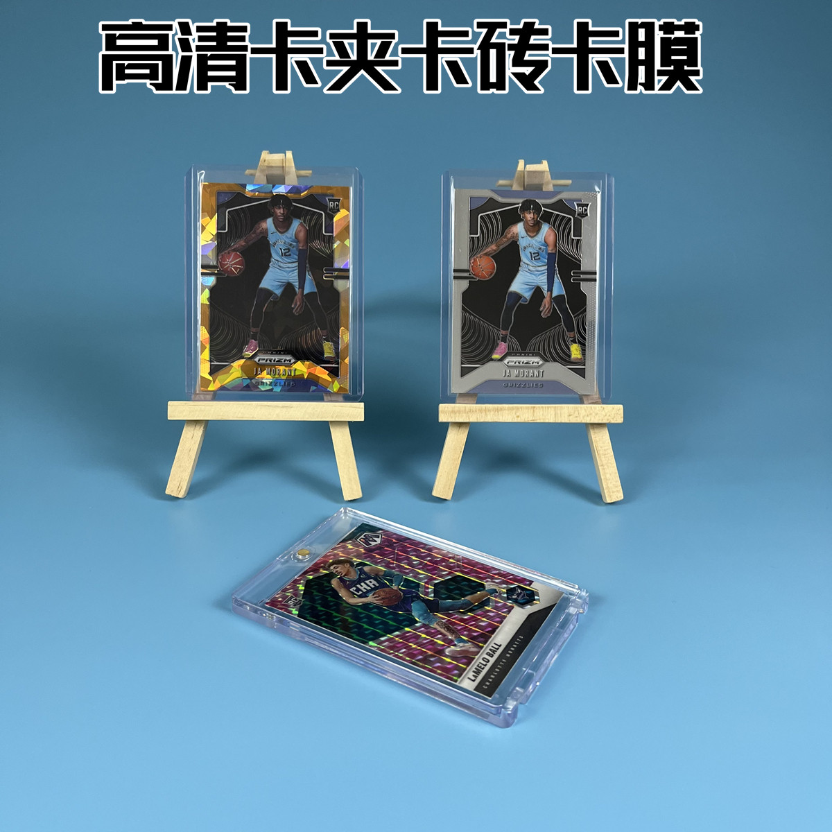 球星卡卡夹卡膜开口高清35pt卡夹卡砖保护套奥特曼宝可梦牌套