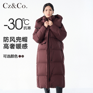 CzCo纯色连帽直身长款 大衣外套7795 保暖宽松不臃肿羽绒服女24冬季