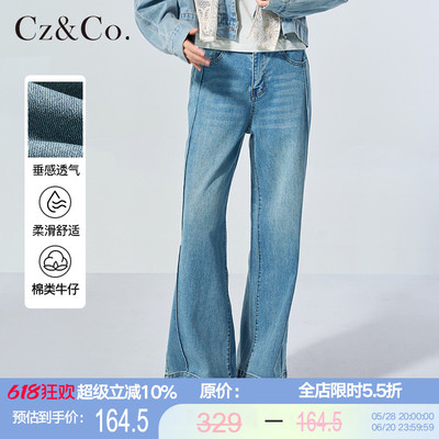 CZCo.复古蓝2025年春季牛仔裤