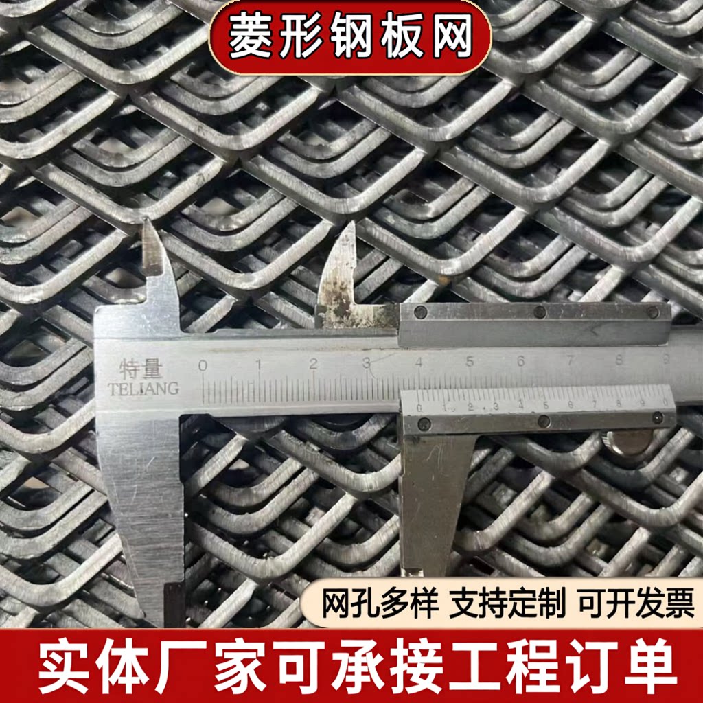 重型菱形斜孔钢板网悬吊天花板图片