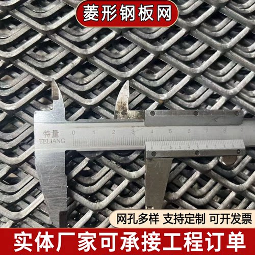 重型菱形斜孔钢板网悬吊天花板