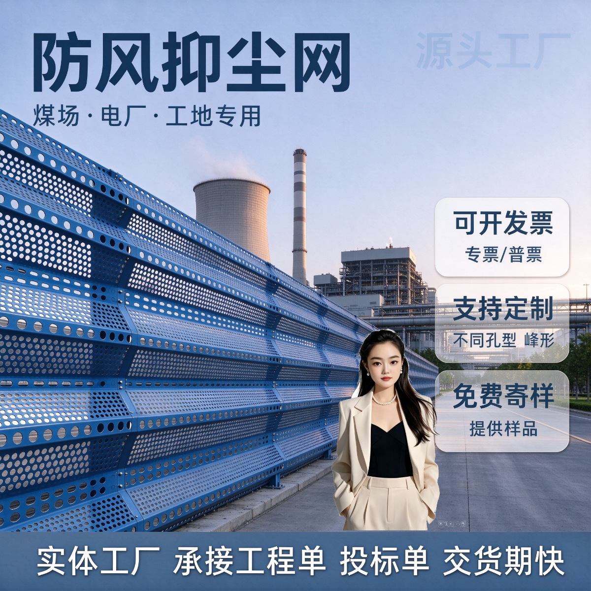 防风抑尘网煤场电厂砂石料挡风墙安装工地建筑环保墙档风雪金属网