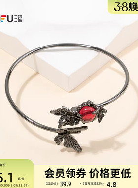 三福街潮深渊蝶吻手镯单只 时尚个性小众首饰配饰手饰854228