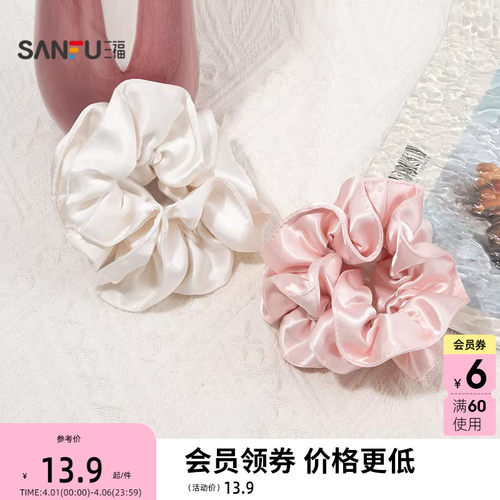 三福折皱圈圈发束单个 时尚甜美个性发饰配饰头饰发圈846655