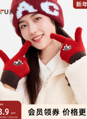 三福女款简约韩系五指手套 户外保暖骑车服饰配件手套846123