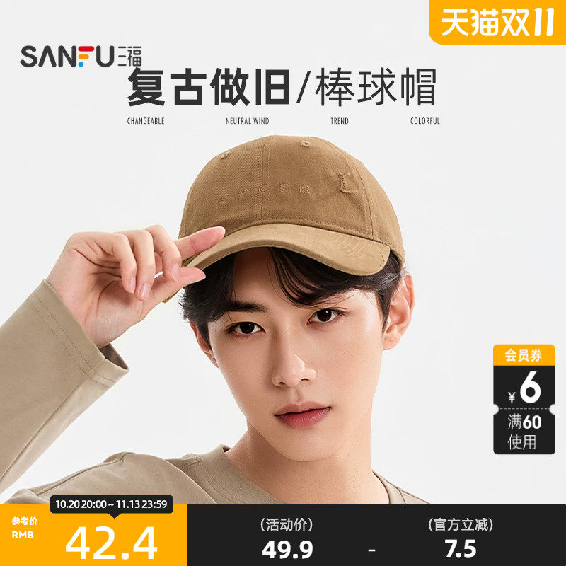 三福复古做旧刺绣款棒球帽鸭舌帽 潮流服饰配件男士帽子518217