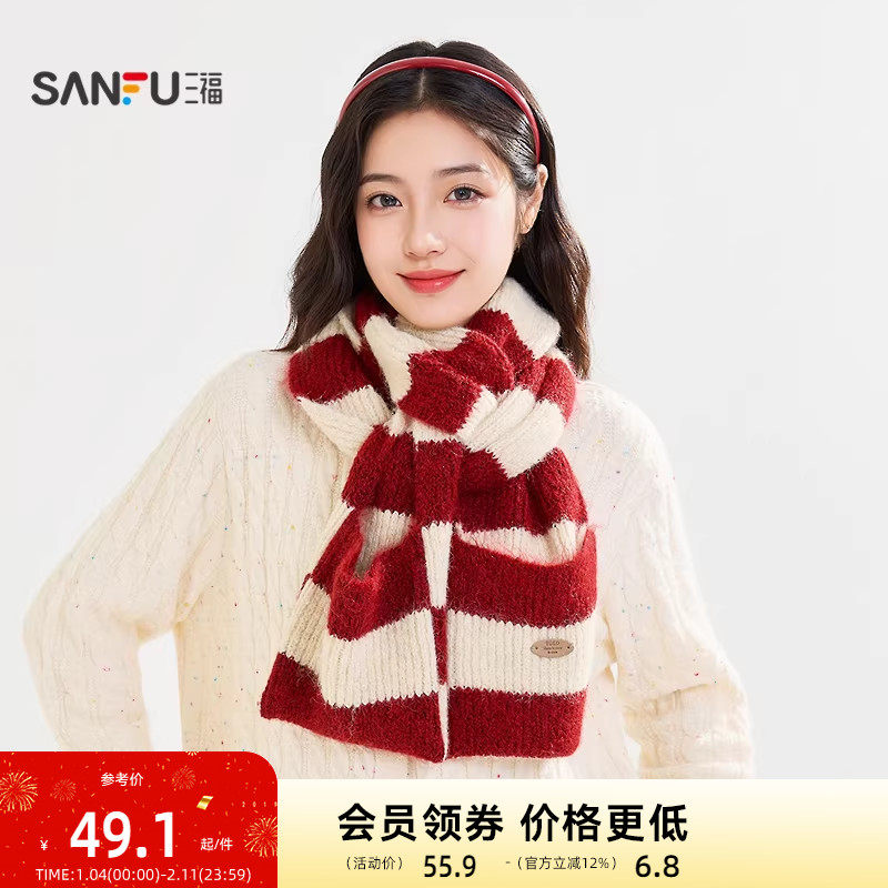 三福撞色口袋长巾围巾 时尚潮流氛围感服饰配件配饰围脖848414,服饰配件/皮带/帽子/围巾,围巾/丝巾/披肩,淘宝优惠券,粉丝福利购,淘宝优惠卷