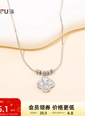 三福休闲微光多配件短项链单条 清新闪耀首饰配饰链条852031