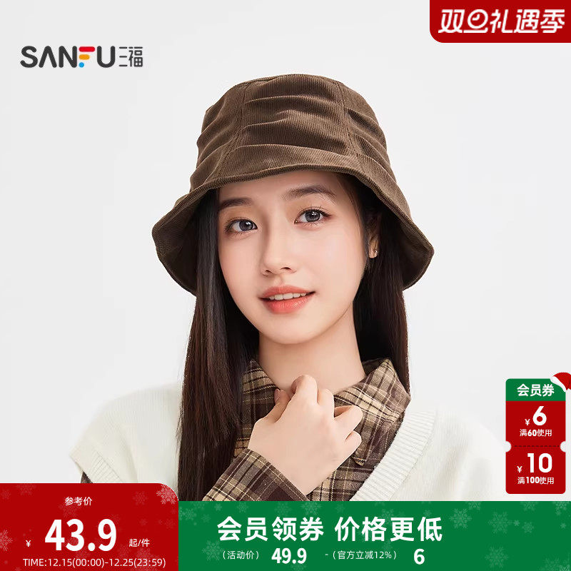 三福淑女褶皱款渔夫帽 气质氛围感服饰配件配饰帽子 848567