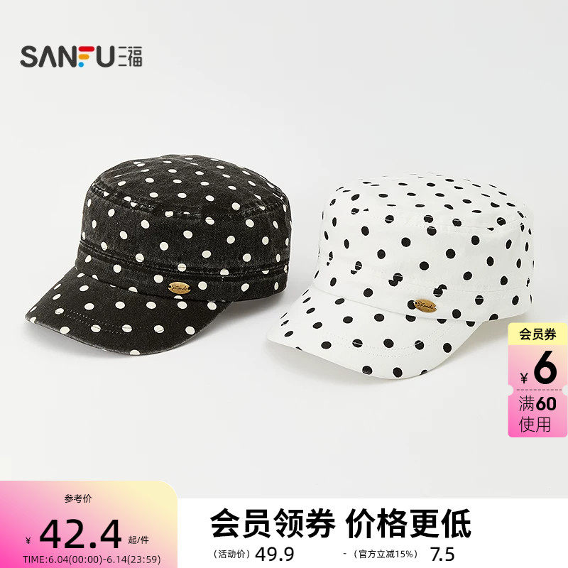三福波点棒球帽 复古时尚个性造型遮阳休闲服饰配件帽子522178