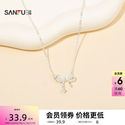 三福都市发光光短项链单条 时尚个性首饰颈链链条配饰855256