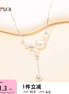 三福都市星辉绮梦短项链单条 时尚优雅气质首饰配饰链条852262