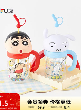 三福蜡笔小新桌面巨无霸玻璃杯1050ML 创意饮水杯517929